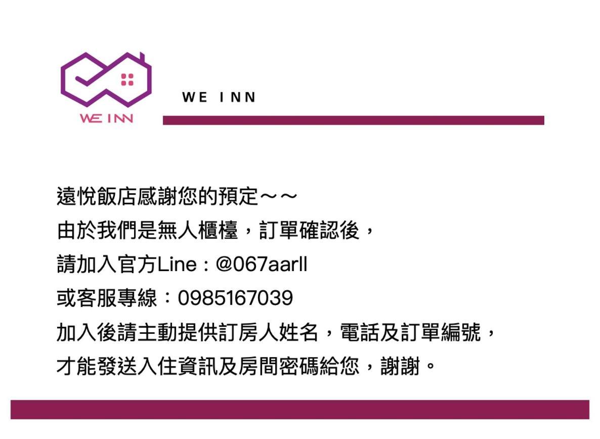 Win Inn Kaohsiung Hotel Esterno foto