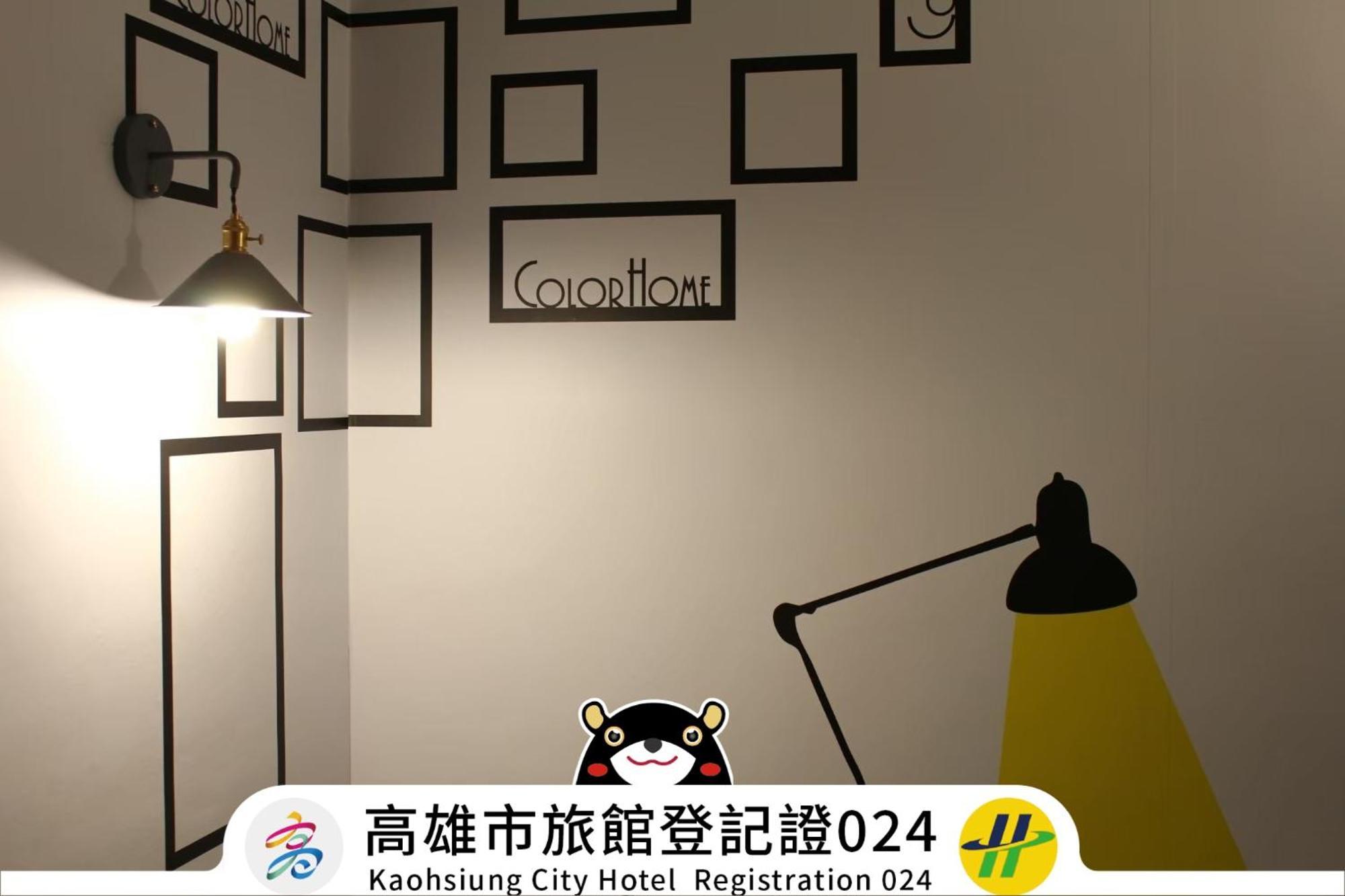 Win Inn Kaohsiung Hotel Esterno foto