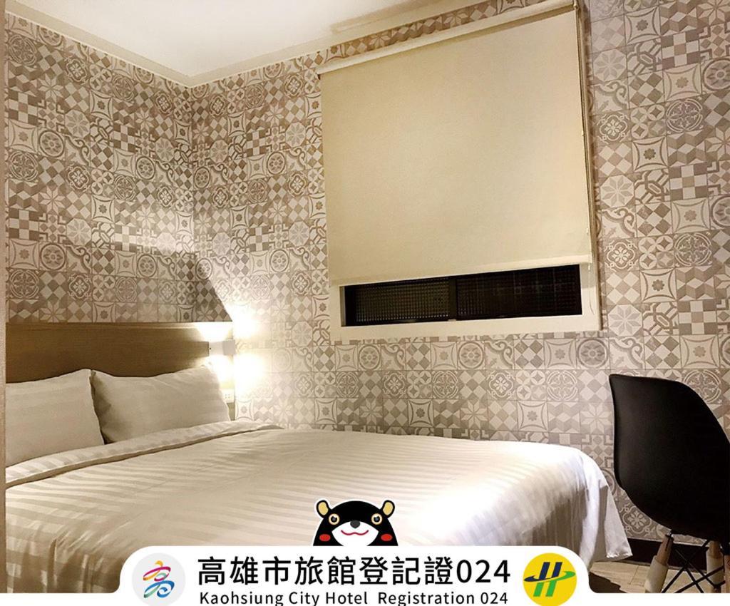 Win Inn Kaohsiung Hotel Esterno foto